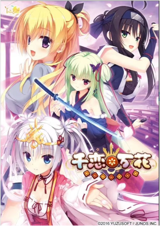 千恋＊万花-Animation_Rcy[R站]