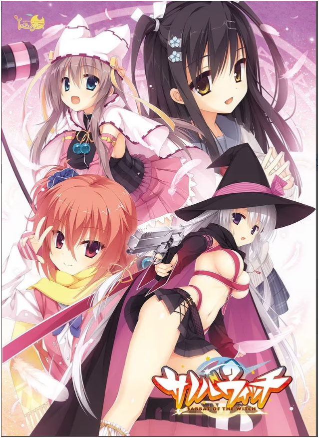 魔女的夜宴-Animation_Rcy[R站]