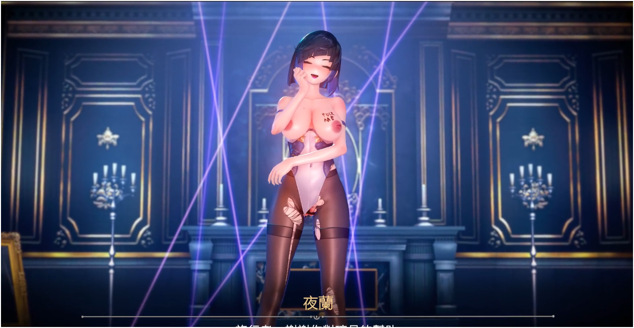 ❤夜蘭の性愛獎勵❤差分-Animation_Rcy[R站]