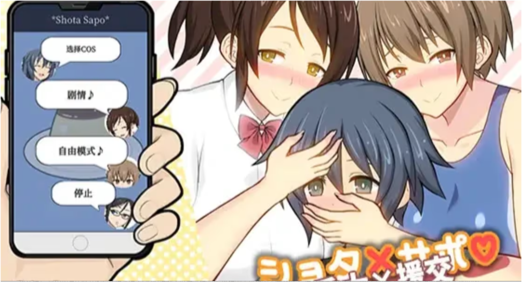 图片[1]-秀太×援交完整汉化版+全坏结局下载