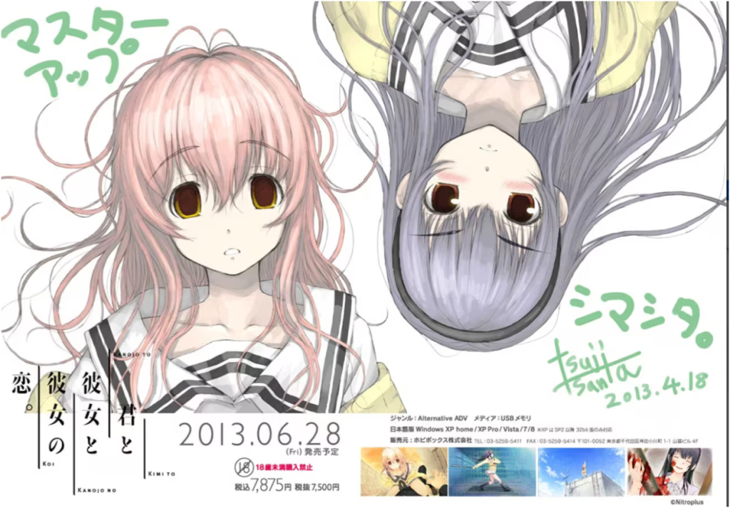 图片[1]-你和她和她的恋爱完整汉化版+双线全CG下载