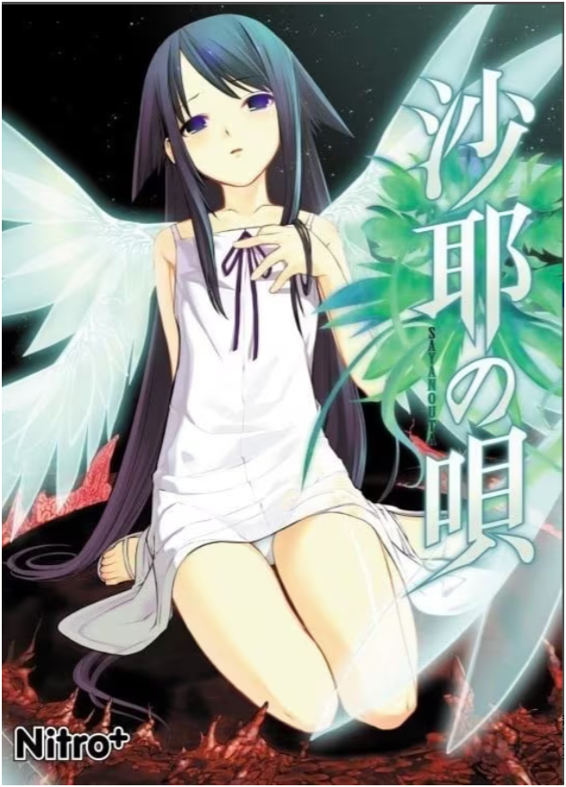 沙耶之歌-Animation_Rcy[R站]