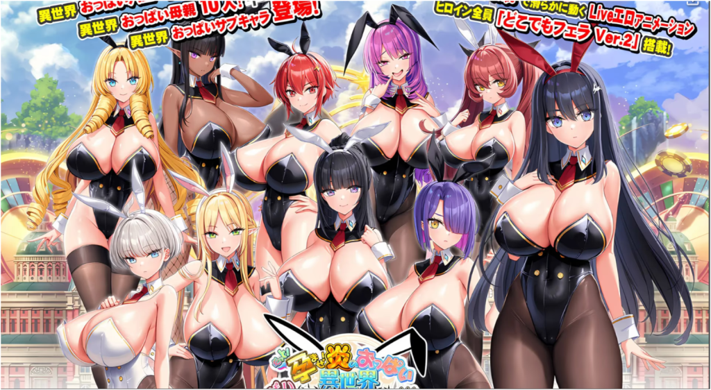 图片[1]-超乳兔女郎学园完整汉化版+全员受孕下载