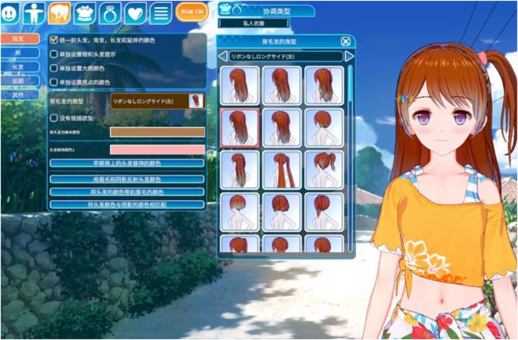 图片[4]-恋活Sunshine完整汉化版+全女主攻略下载