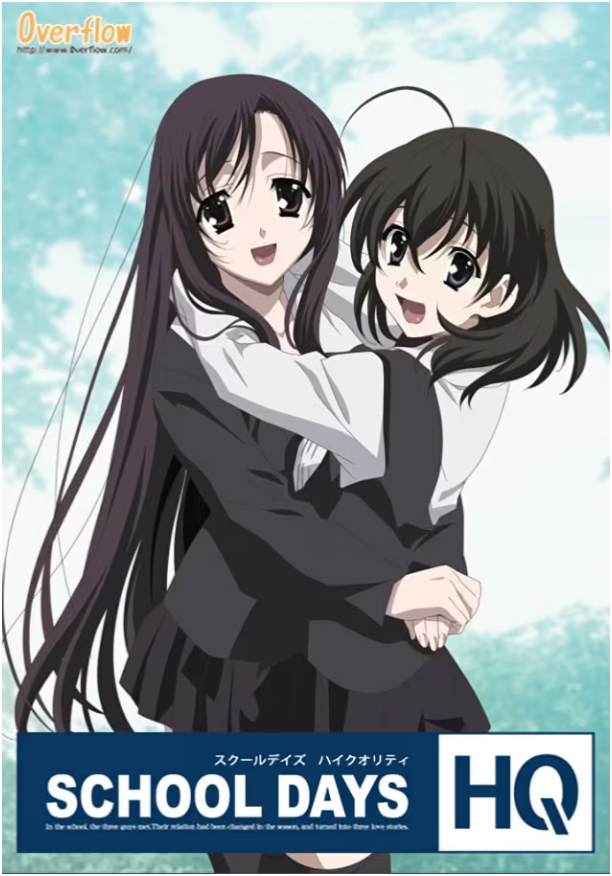 日在校园 HQ-Animation_Rcy[R站]