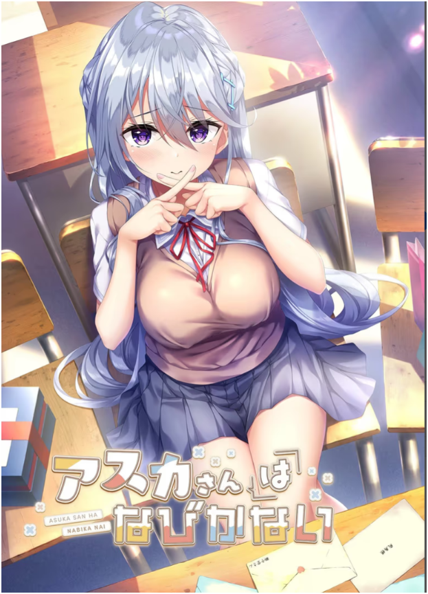 图片[1]-飞鸟会长不肯认输完整汉化版下载