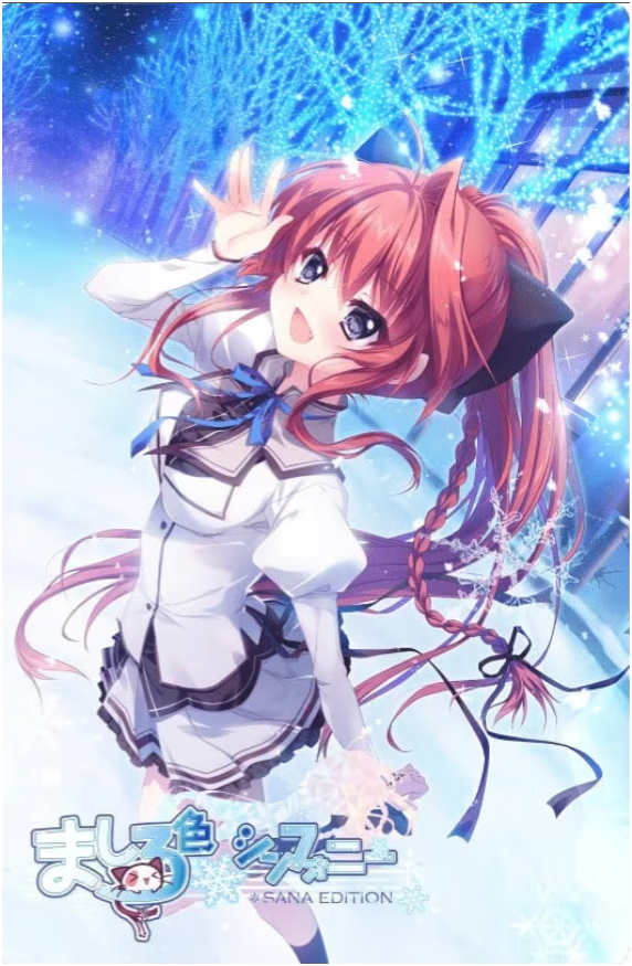 图片[1]-纯白交响曲SANA EDITION完整汉化版下载