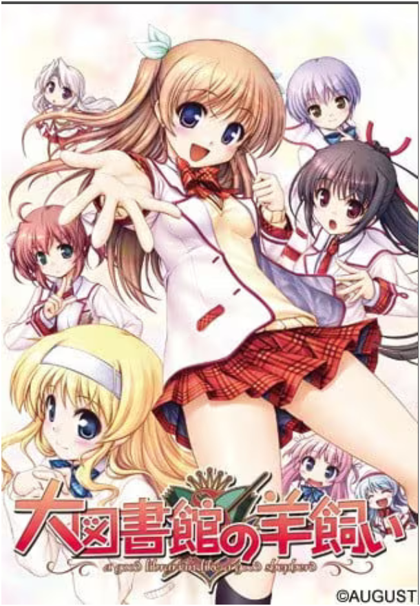 大图书馆的牧羊人-Animation_Rcy[R站]